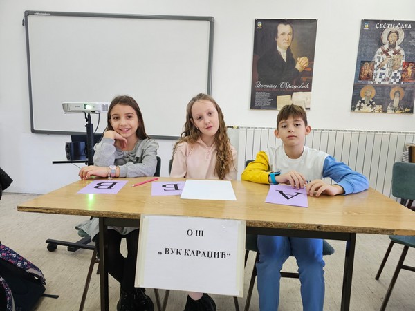 МАЈА КВИЗ (4)