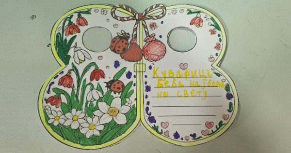 viber_image_2026-03-12_21-16-06-527