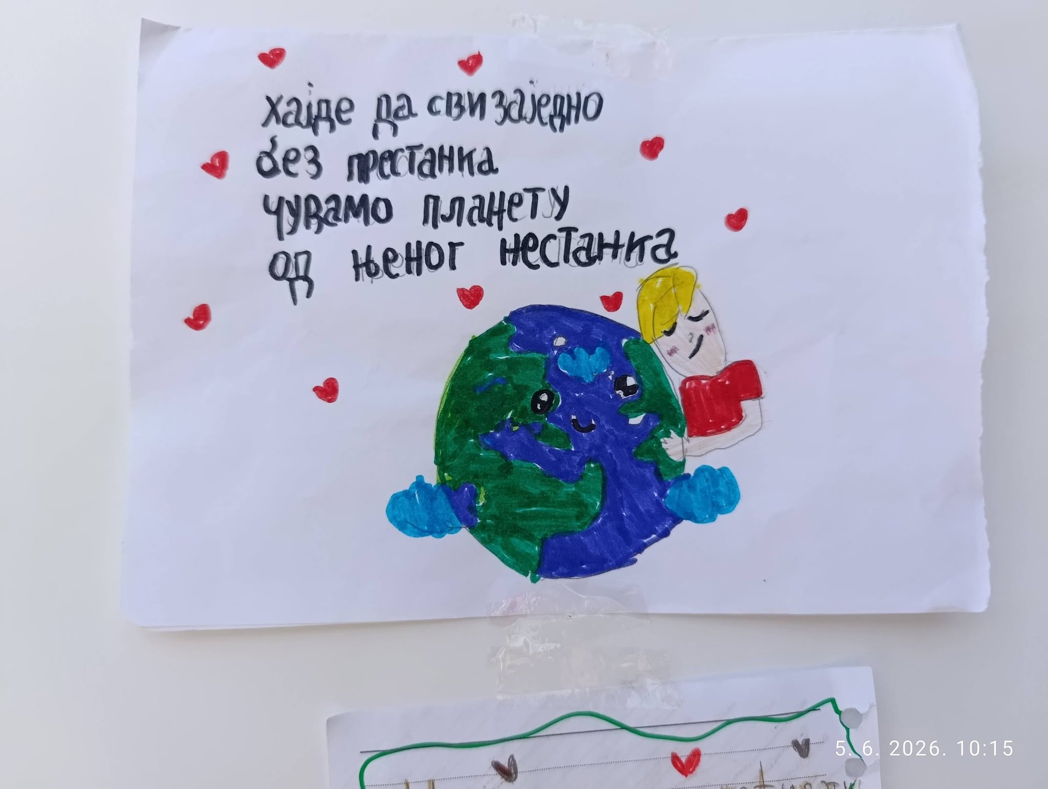 Dan zaštite životne sredine (1)