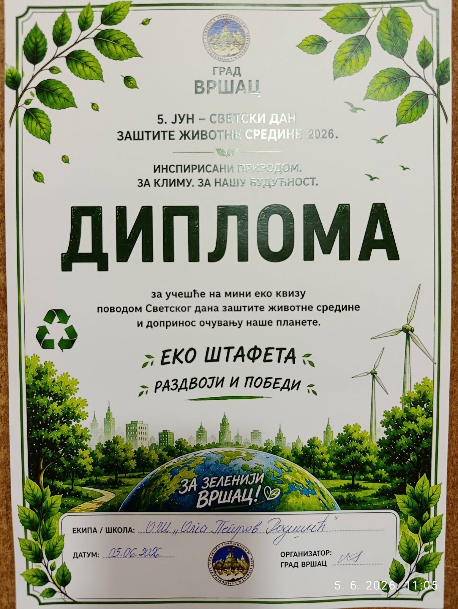 Dan zaštite životne sredine (2)