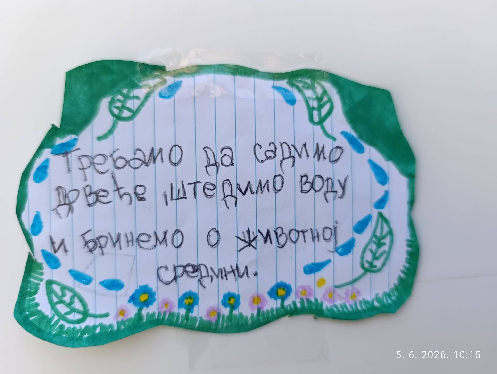 Dan zaštite životne sredine (22)