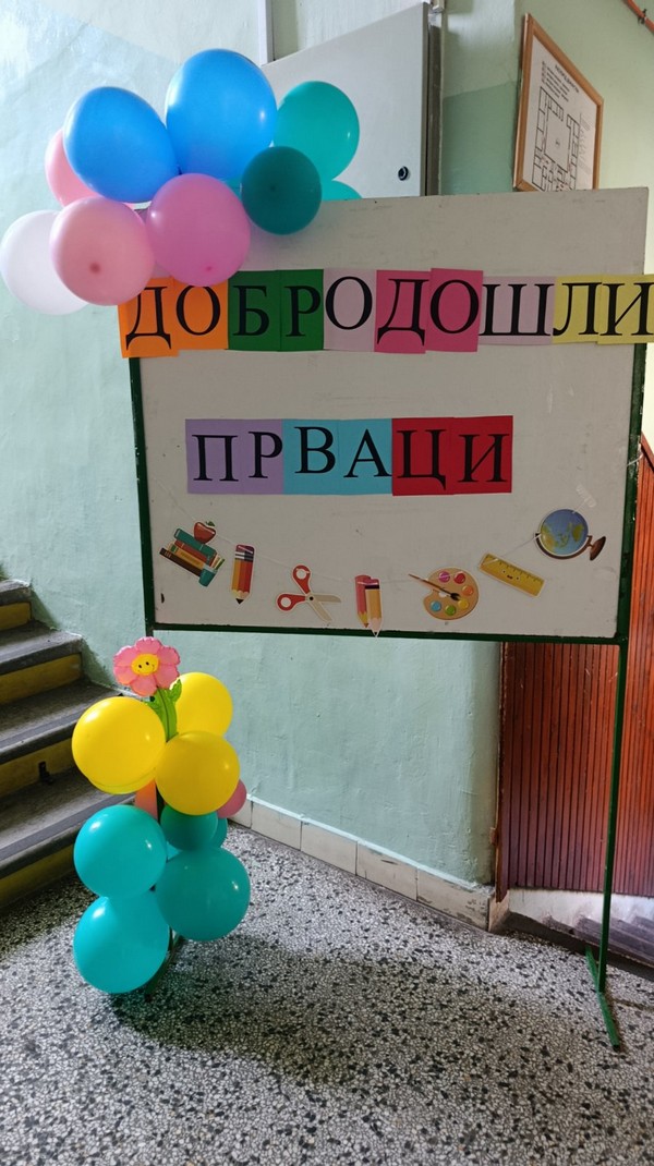 IMG-20260831-025